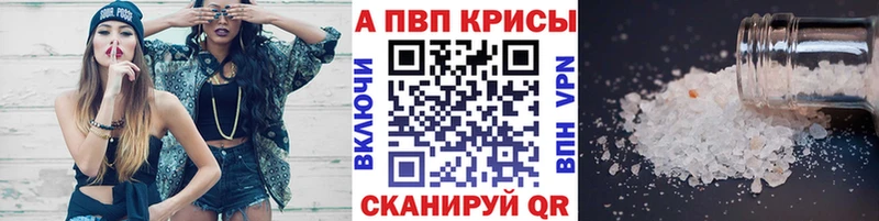 Alfa_PVP VHQ  купить  сайты  площадка состав  Мещовск 