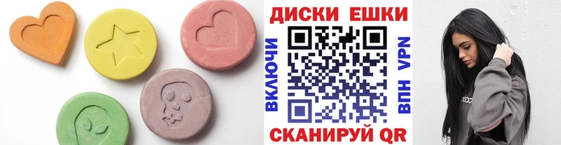 дарнет шоп  Мещовск  ЭКСТАЗИ 280мг 