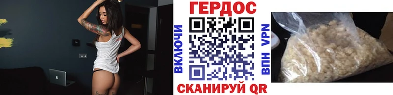 Героин Афган KRAKEN ONION Мещовск