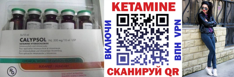 КЕТАМИН VHQ  kraken   Мещовск 