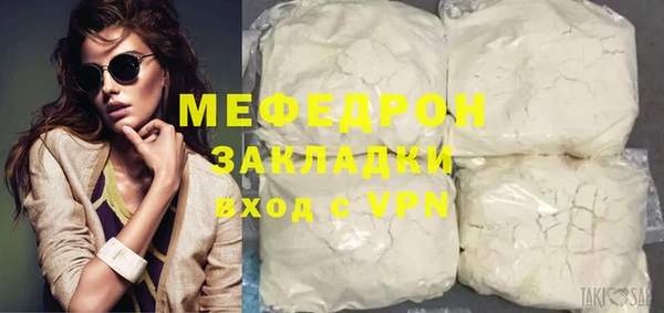 гидра Абаза