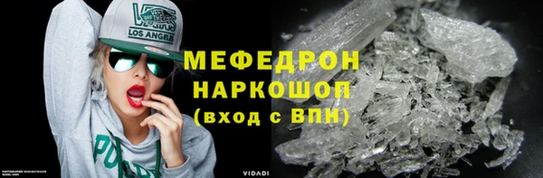 mix Абинск