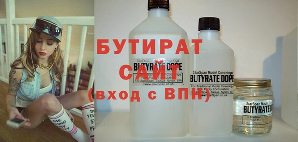 гидра Абаза
