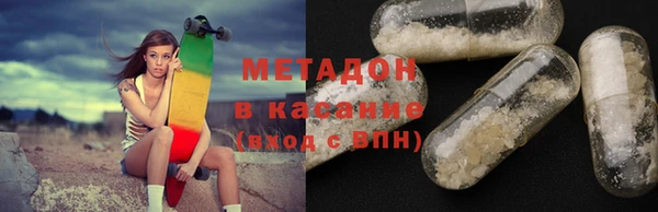 mix Абинск