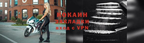 кокаин перу Алексеевка