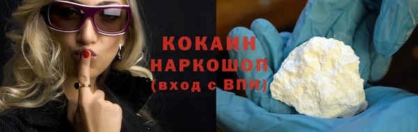 mix Абинск