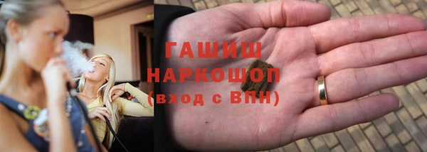 каннабис Абдулино