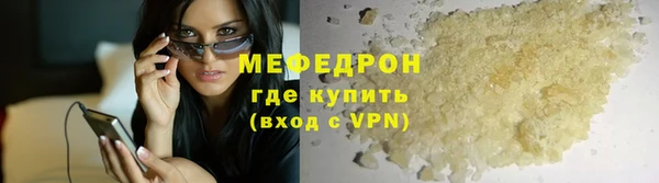 гидра Абаза