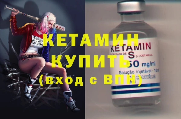 каннабис Абдулино