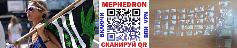 Мефедрон  Мещовск