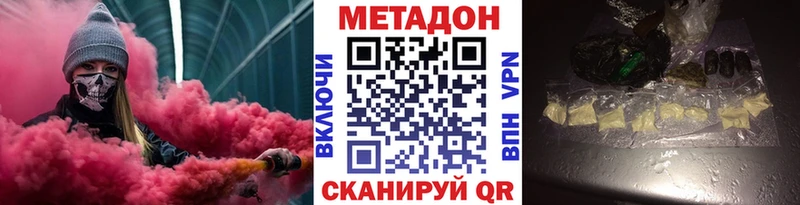 МЕТАДОН VHQ  shop состав  Мещовск 