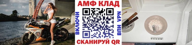 Метамфетамин кристалл  где продают   Мещовск 