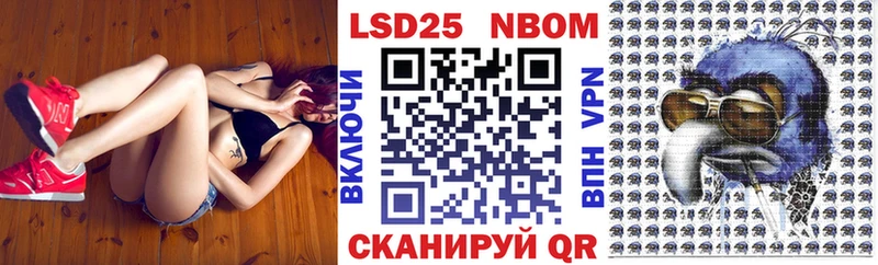 OMG зеркало  Мещовск  Марки N-bome 1500мкг 