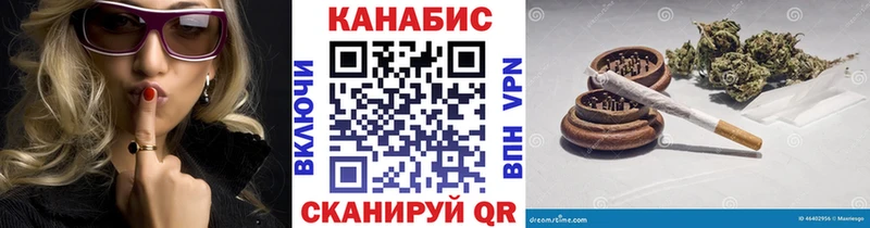 Канабис марихуана  Мещовск 