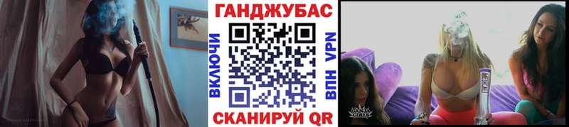 Марихуана VHQ Мещовск